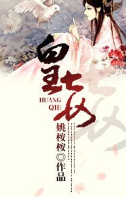 hoàng thiếp-unfull