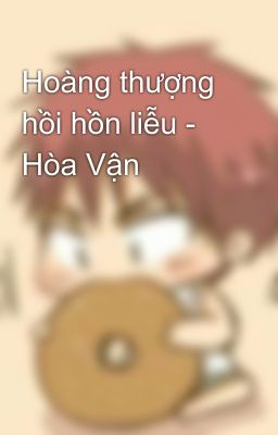 Hoàng thượng hồi hồn liễu - Hòa Vận