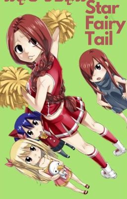 Học viện Star Fairy Tail (SFT)