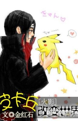 [ Hokage ] Pikachu thay đổi thế giới