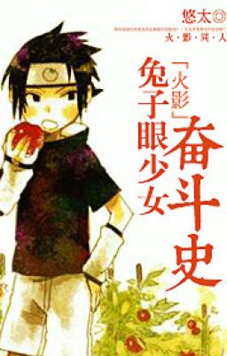 [ Hokage ] Thỏ mắt thiếu nữ phấn đấu sử