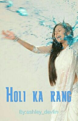 Holi ka rang