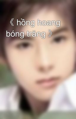 《 hồng hoang bóng trăng 》