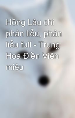 Hồng Lâu chi phản liễu, phản liễu full - Trung Hoa Điền Viên miêu