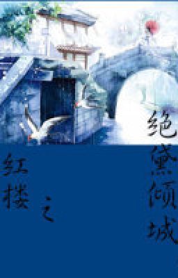 [ HỒNG LÂU ] TUYỆT ĐẠI KHUYNH THÀNH