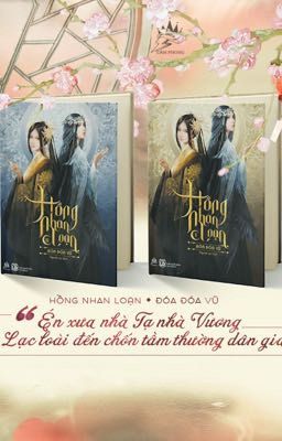 Hồng Nhan Loạn