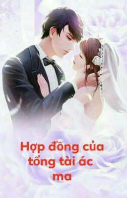 Hợp đồng của tổng tài ác ma