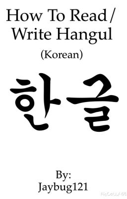 How to read/write in Korean