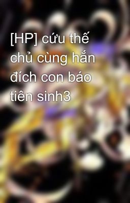 [HP] cứu thế chủ cùng hắn đích con báo tiên sinh3