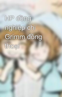 HP đồng nghiệp chi Grimm đồng thoại