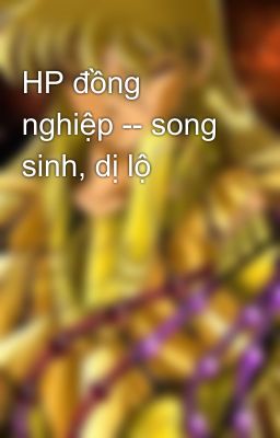 HP đồng nghiệp -- song sinh, dị lộ