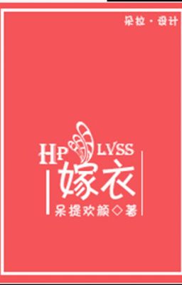 [HP đồng nhân] LvSs chi Giá Y