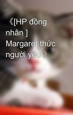 《[HP đồng nhân ] Margaret thức người yêu 》