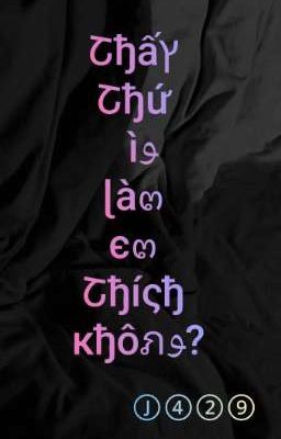 [HP/DRAHAR] Thấy thứ gì làm em thích không? (Trans)