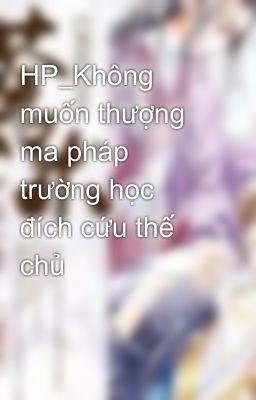 HP_Không muốn thượng ma pháp trường học đích cứu thế chủ