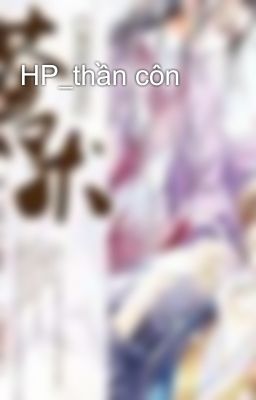 HP_thần côn