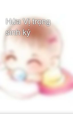 Hứa Vị trọng sinh ký