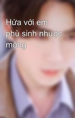 Hứa với em phù sinh nhược mộng