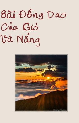 [Huấn/BL/Spank]Bài Đồng Dao Của Gió Và Nắng