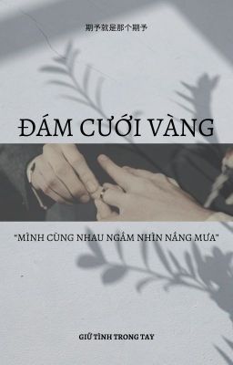 [Húc Chiêu] Đám cưới vàng