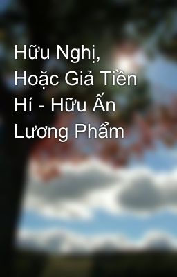 Hữu Nghị, Hoặc Giả Tiền Hí - Hữu Ấn Lương Phẩm