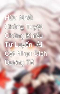 Hữu Nhất Chủng Tuyệt Chứng Khiếu Tự Luyến -Ái Cật Nhục Đích Dương Tể