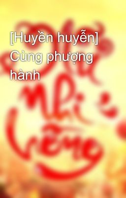 [Huyền huyễn] Cùng phượng hành