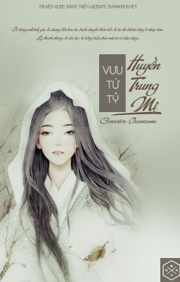 Huyền Trung Mị - Hoàn