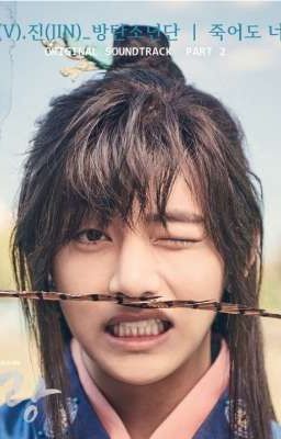 Hwarang