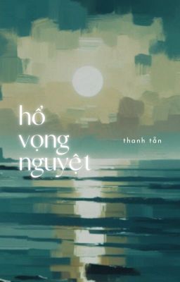 hwh | hổ vọng nguyệt.