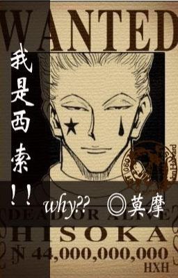 (HxH) Ta là Hisoka? why! ! 