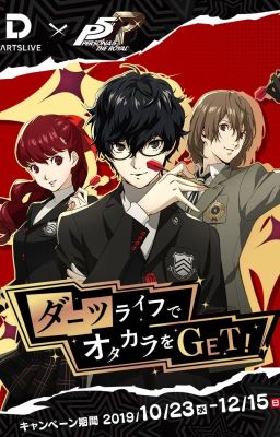 I dont stand a Ghost of a chance... (Akara/Ren x Ghost! reader) (P5R x reader)