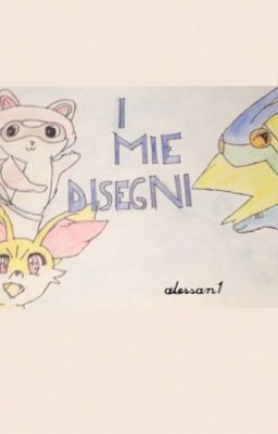 I miei disegni 