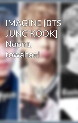 IMAGINE [BTS JUNG KOOK] Noona, towahae!