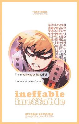 INEFFABLE あらわ