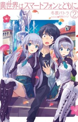 Isekai wa Smartphone to Tomo ni.