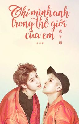 [Jark/Markson][Longfic] Chỉ Mình Anh Trong Thế Giới Của Em