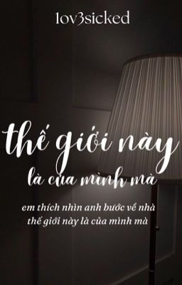 jimmysea ; thế giới này là của mình mà