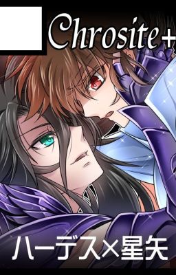 Juegos prohibido y pervertidos  Saint seiya yaoi [cancelada temporalmente]