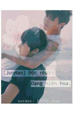 [JunHao] Độc nhất! Dạng niên hoa.