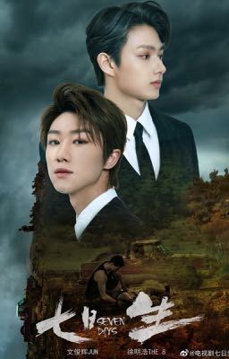 [JunHao][Shortfic] Hoa Tuyết