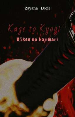 Kage To Kyoki