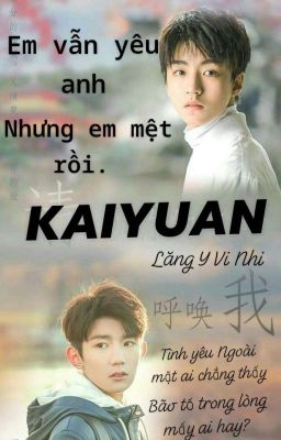 ( KaiYuan) I am tired