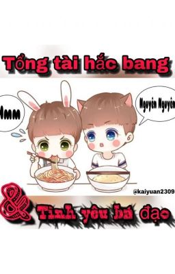 [Kaiyuan][Khải Nguyên] Tổng Tài Hắc Bang Và Tình Yêu Bá Đạo