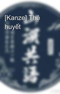 [Kanze] Thệ huyết