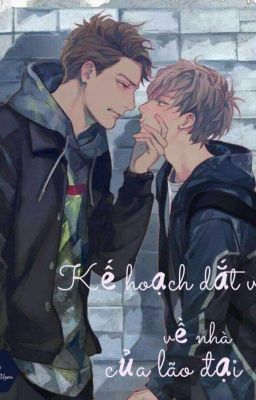 Kế Hoạch Dắt Vợ Về Nhà Của Lão Đại [KaiYuan/XiHong] (Fanfic)