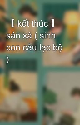 【 kết thúc 】 sản xá ( sinh con câu lạc bộ )