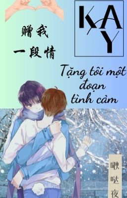 [Khải Nguyên] [KAIYUAN] Tặng tôi một đoạn tình cảm