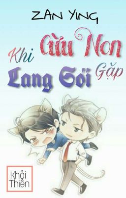 [Khải Thiên] Khi Cừu Non Gặp Lang Sói.