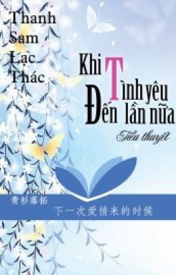 Khi Tình Yêu Đến Lần Nữa_Thanh Sam Lạc Thác